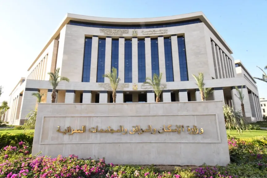 تعرف على أسعار قطع الأراضي السكنية المطروحة بـ 18 مدينة جديدة
