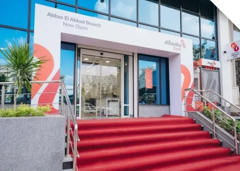بنك البركة يتيح التقديم على دفاتر الشيكات من خلال ماكينات ATM