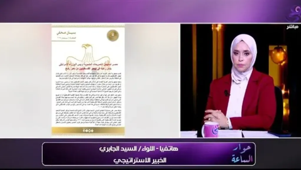خبير استراتيجي: القوات المسلحة جاهزة للدفاع ولا يمكن جرّها لحروب غير مرغوبة