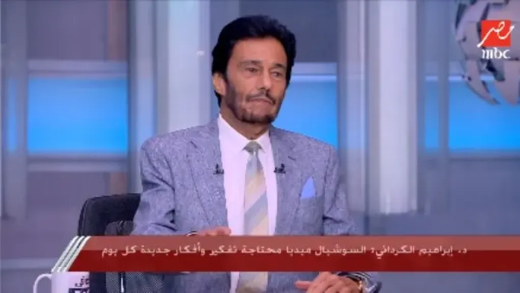 إبراهيم الكرداني: كل حاجة فترة وهتعدي.. واللي يتجنن بالشهرة بيخسر كثير
