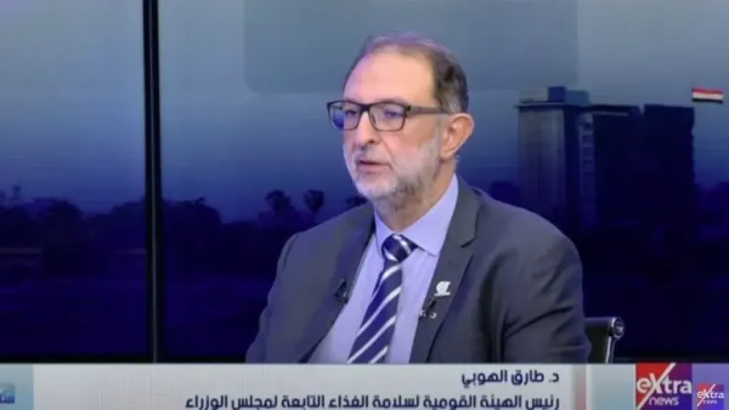 القومية لسلامة الغذاء: منح الضبطية القضائية خطوة مهمة تضفي قانونية وردعا لعملية التفتيش