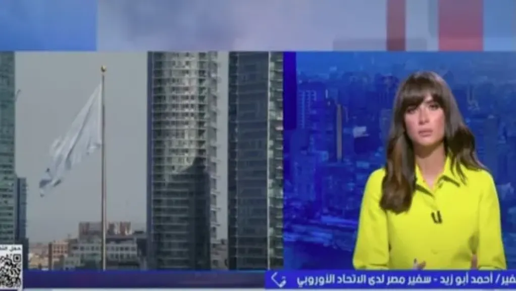 سفير مصر بالاتحاد الأوروبي: لا يمكن إقرار السلام بالإقليم دون إقامة دولة فلسطينية