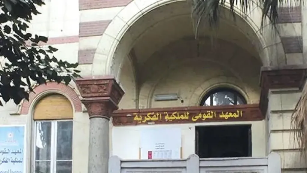 عميد معهد الملكية الفكرية: حماية الإبداع أساس نهضة الدول