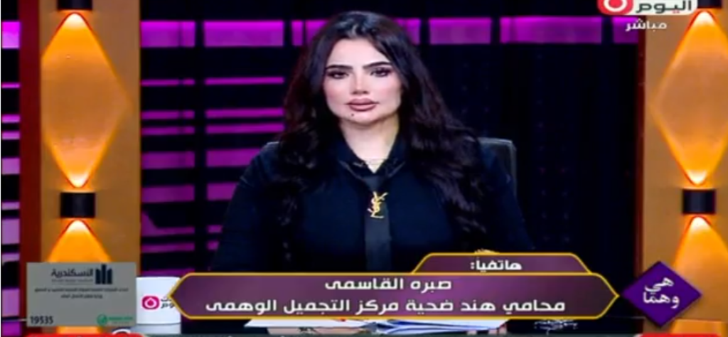 السجن 4 سنوات و3 أشهر لمحامية انتحلت صفة طبيبة تجميل