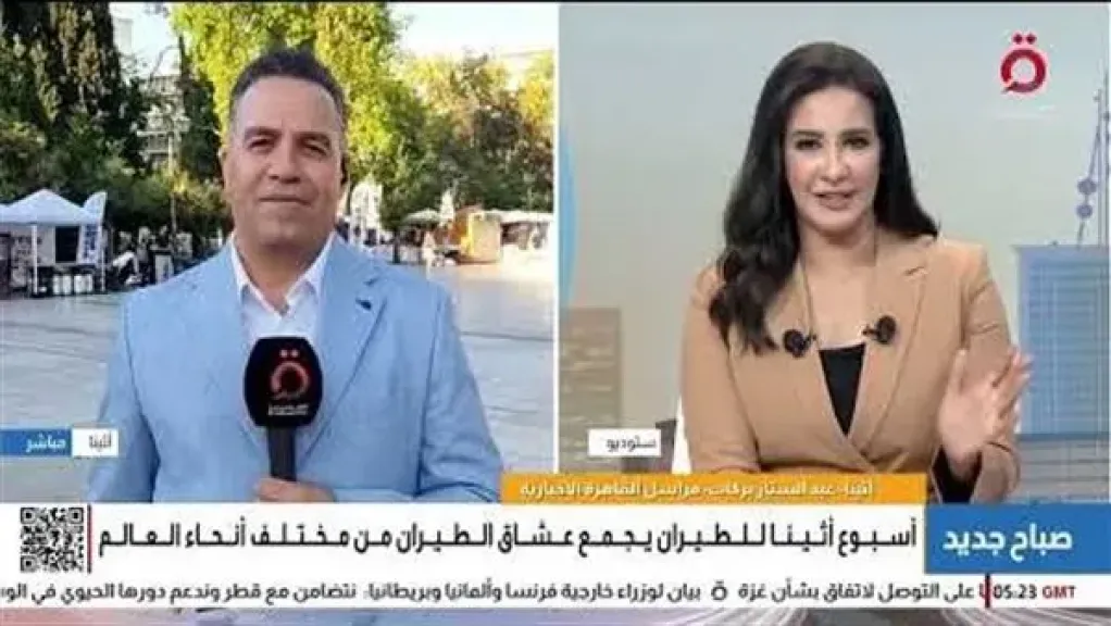 بحضور رئيس الدولة.. معرض دولي وندوات تحيي روح اليونان القديمة