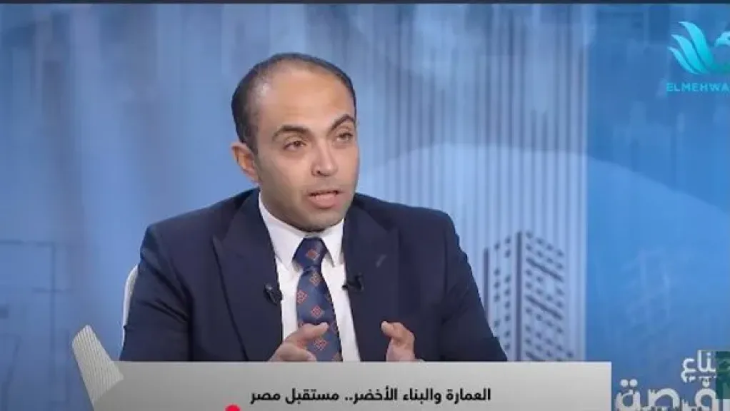 عضو نقابة المهندسين: التحول نحو المباني الخضراء استثمار حقيقي للمستقبل