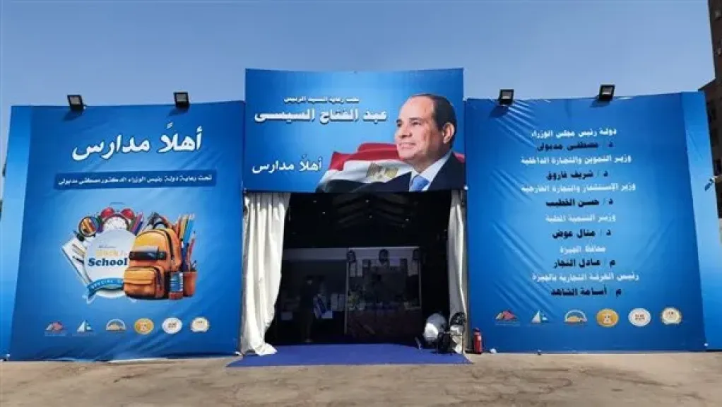 محافظ الجيزة يتابع إقبال المواطنين على معرض ”أهلاً مدارس” بحي إمبابة