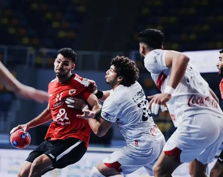 الأهلي والزمالك في مجموعة واحدة ببطولة إفريقيا للأندية لكرة اليد