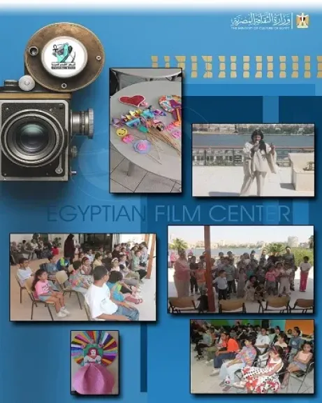 القومي للسينما يقيم احتفالية خاصة بمناسبة ذكرى المولد النبوي الشريف