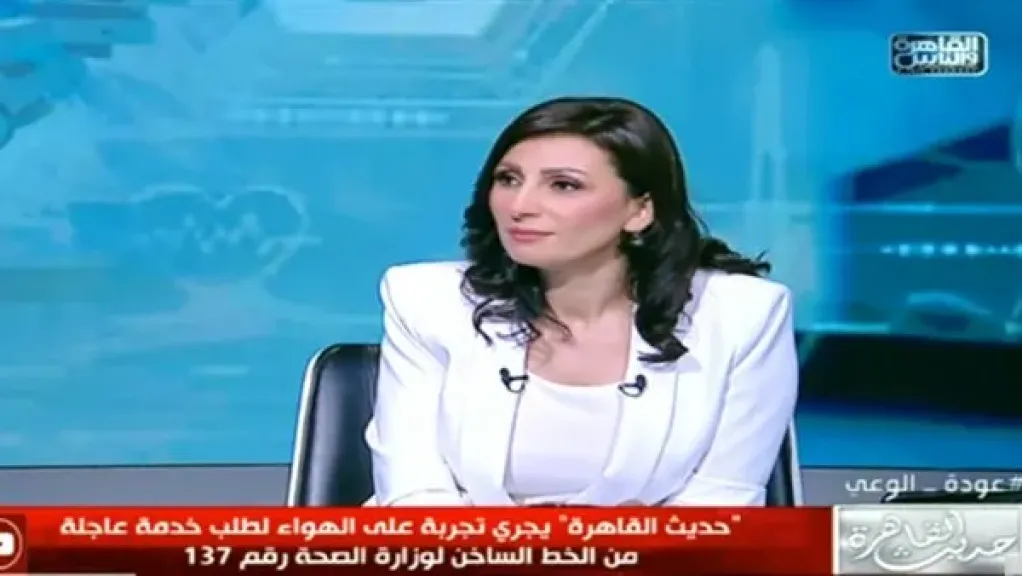 كريمة عوض: قمة عربية إسلامية طارئة في قطر لبحث رد موحد على الهجوم الإسرائيلي
