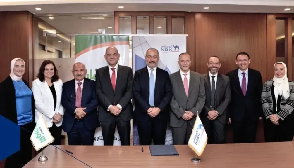 بنك الكويت الوطني مصر يوقع بروتوكول تعاون جديد مع جمعية دار الأورمان