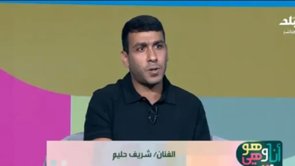 دور محوري.. شريف حليم يكشف تفاصيل شخصيته في مسلسل ”أزمة ثقة”