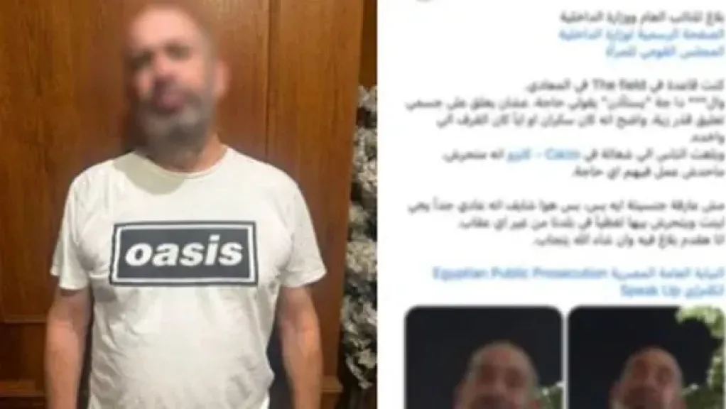 سقوط المتهم بالتحرش لفظيا بسيدة في المعادي