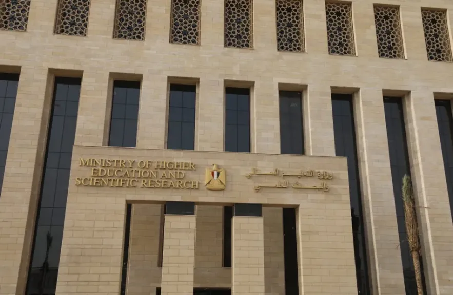 التعليم العالي» تفتح الأكاديمية الدولية للعمارة والتنمية الحضرية اليوم