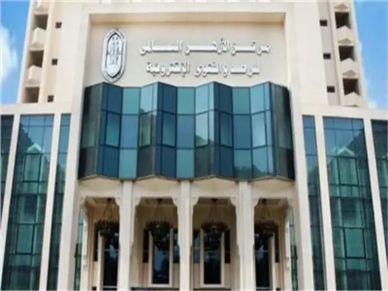 ”عين الأزهر الناظرة على العالم”.. مرصد الأزهر يوثّق عقدًا من الإنجازات في مواجهة التطرف