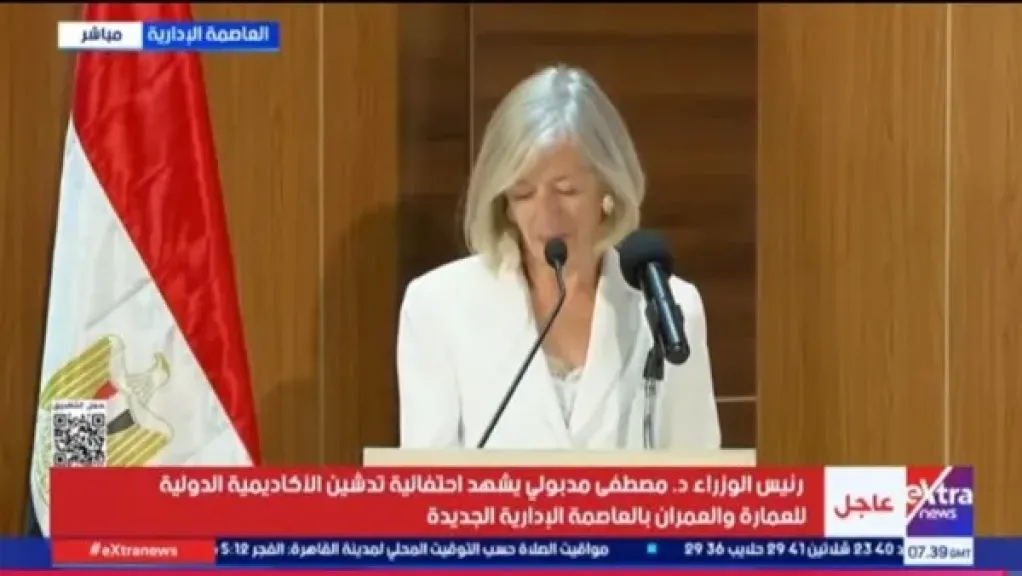 اليونسكو: مصر تبذل جهودًا كبيرة في التعليم الرقمي والبحث العلمي