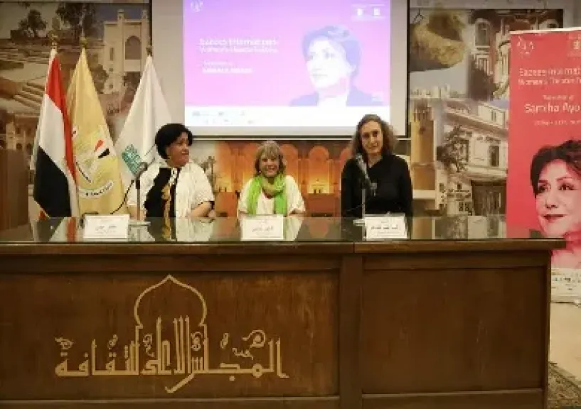 إطلاق فعاليات مهرجان إيزيس الدولي لمسرح المرأة في مؤتمر صحفي بالقاهرة