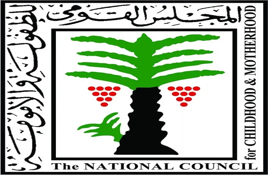 ”الطفولة والأمومة” يُطلق حملة توعوية لحماية الأطفال من العنف والإساءة بالتزامن مع عودة المدارس