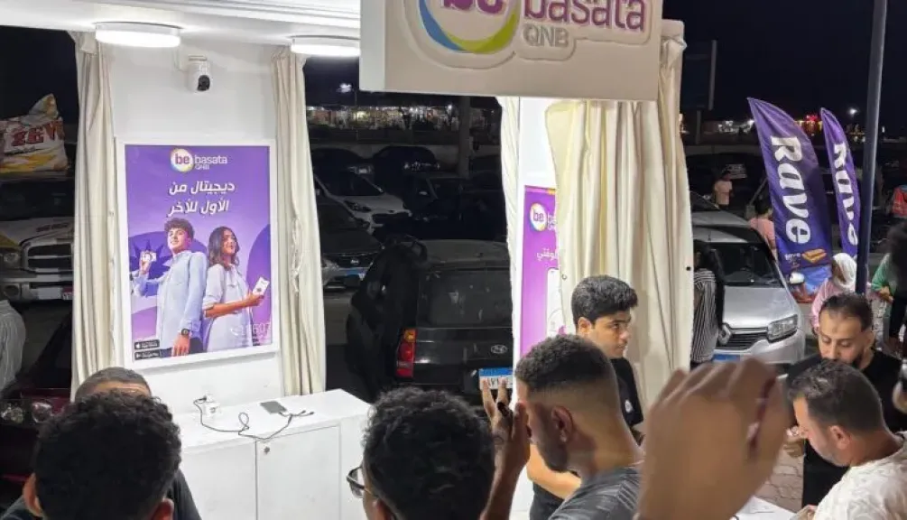 فريق QNB bebasata يشارك في العديد من فعاليات الشمول المالي احتفالاً بعيد الفلاح «صور»