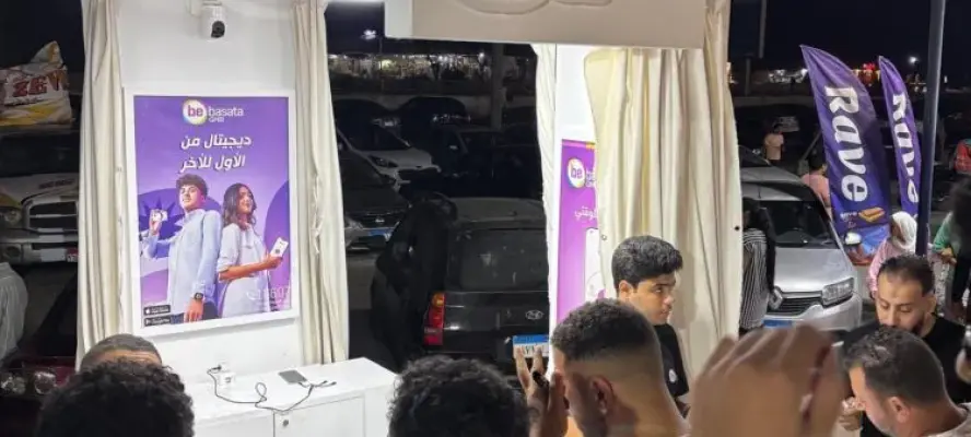 فريق QNB bebasata يشارك في العديد من فعاليات الشمول المالي احتفالاً بعيد الفلاح «صور»