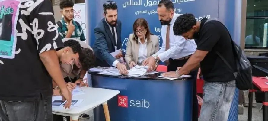 بنك saib يشارك في فعاليات الملتقى الطلابي الثاني للأنشطة G-FORCE