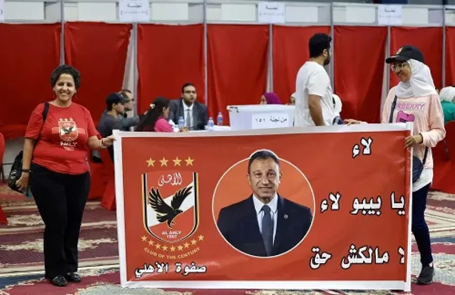«كمل مشوارك».. لافتات دعم الخطيب في الجمعية العمومية للأهلي