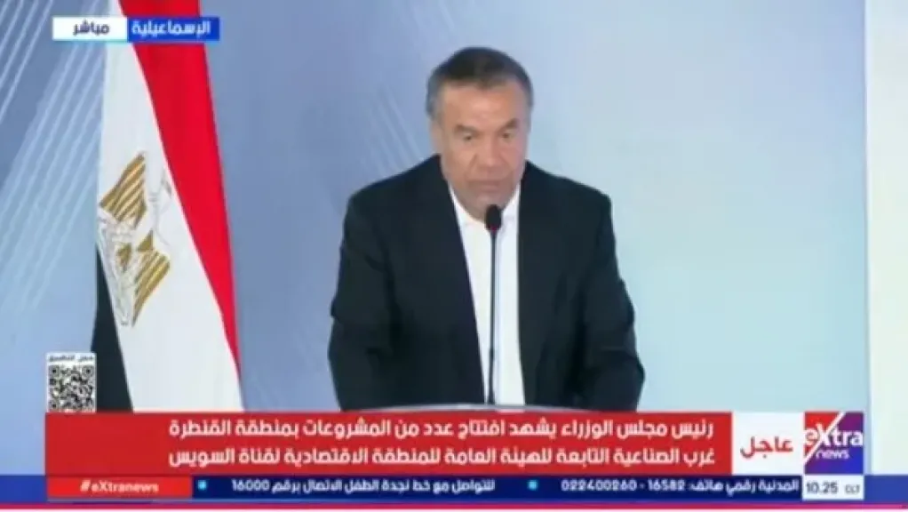 يوفر 3000 فرصة عمل مباشرة .. افتتاح مشروع تركي ضخم في الإسماعيلية
