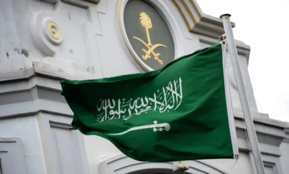 السعودية عضواً بمجلس محافظي «الوكالة الذرية»