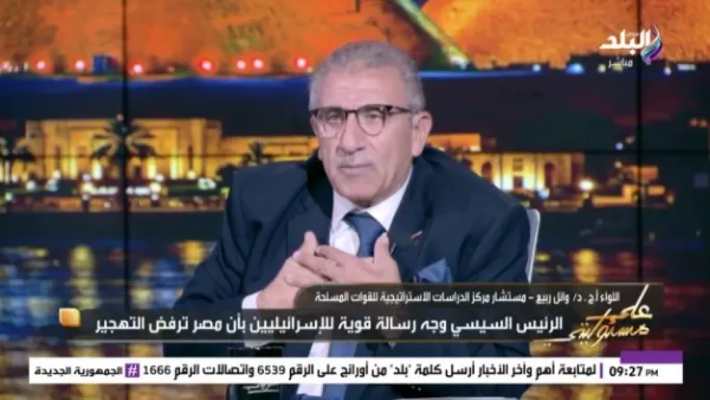 وائل ربيع: مصر تسعى لحماية حدودها من كل التهديدات