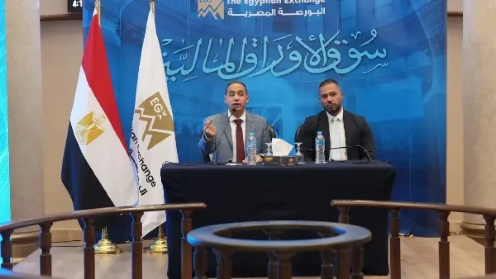 اجتماع مع شركات الوساطة.. البورصة تستعد لإطلاق حملات ترويجية لتشجيع الاستثمار