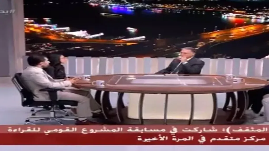 الفائز بالمركز الأول بالمشروع الوطني للقراءة: شغفي بدأ منذ سن السادسة