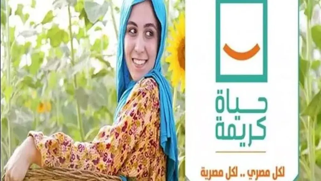 المرزوقي: ”حياة كريمة” نقلة نوعية في تحسين حياة ملايين المصريين