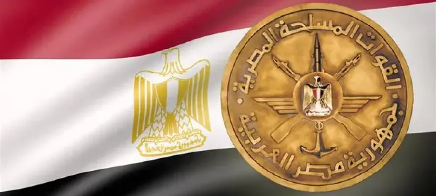 القوات المسلحة تفتح المتاحف العسكرية مجاناً للجماهير بمناسبة حرب أكتوبر