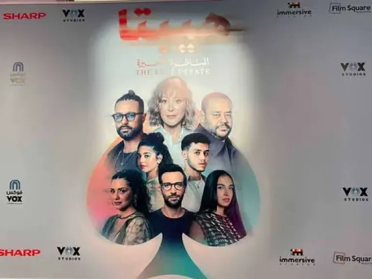 شاهد.. التحضيرات النهائية لانطلاق العرض الخاص لفيلم هيبتا 2