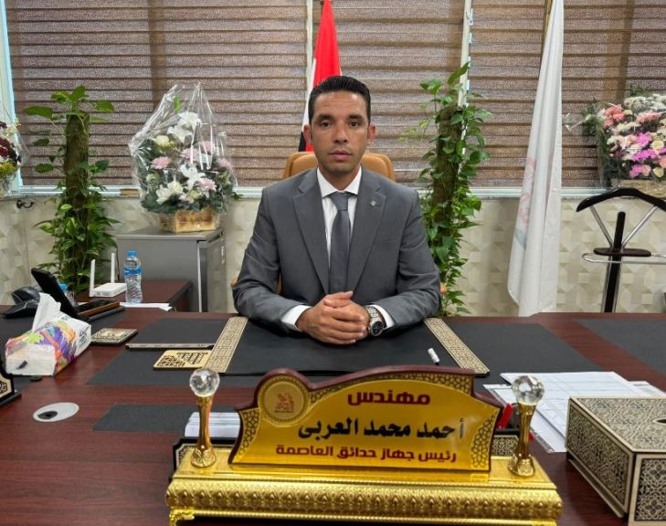 العربي: جودة الحياة وتحسين المظهر العام لمدينة حدائق العاصمة من أولويات المرحلة الحالية
