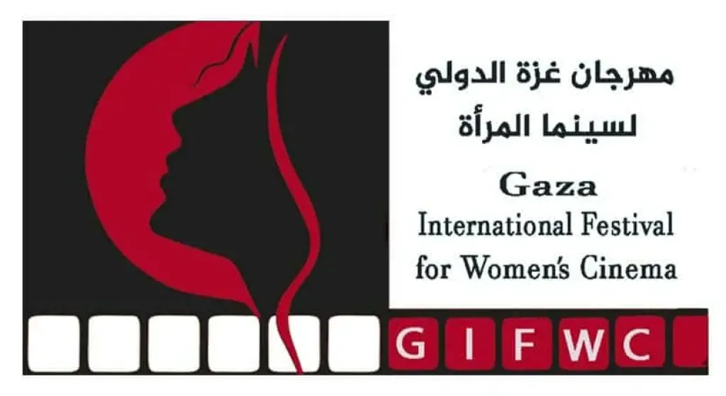 الفيلم المصري «مرار بطعم الشوكولاتة» يشارك في مهرجان غزة الدولي لسينما المرأة