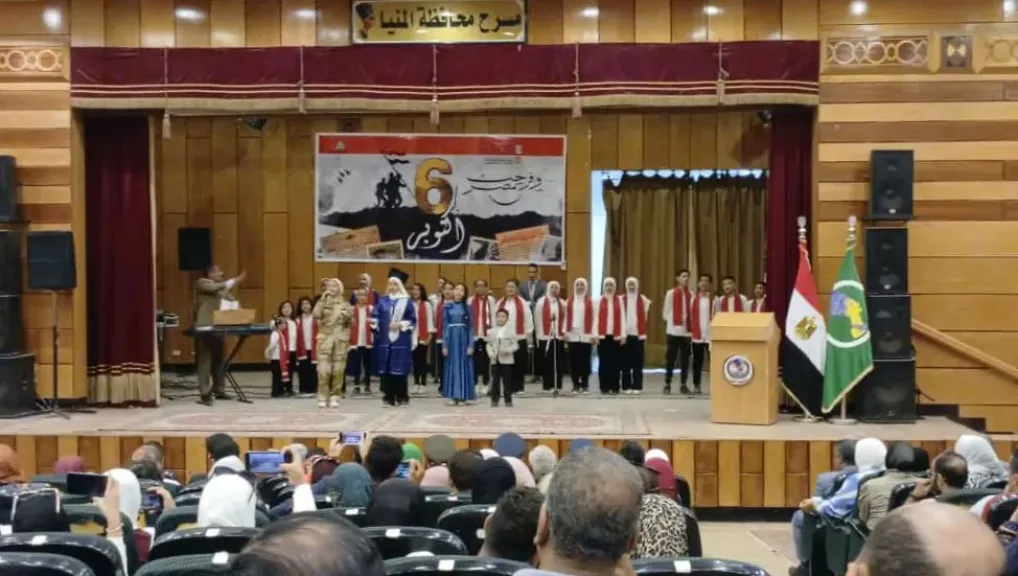 فرقة المنيا للموسيقى العربية تحيي احتفالية انتصارات أكتوبر وسط تفاعل جماهيري
