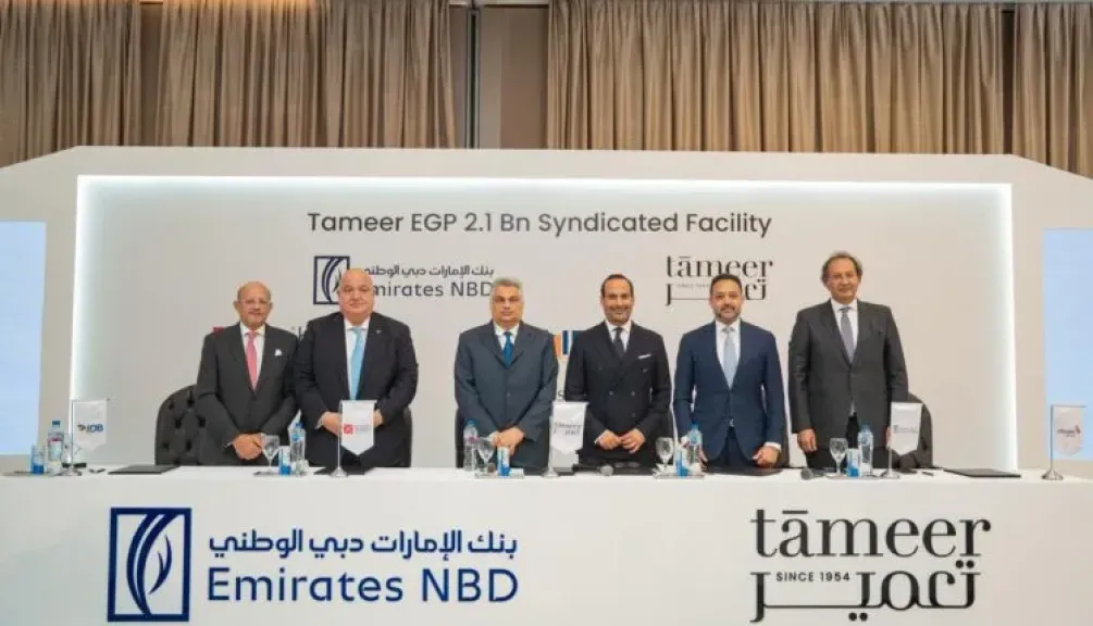 بنك الإمارات دبي الوطني مصر يقود تحالفا مصرفيا لترتيب قرض مشترك لصالح مشروع «آزاد فيوز»