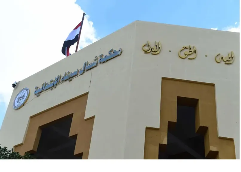 تقدم 5 أشخاص بأوراق ترشحهم لانتخابات مجلس النواب بشمال سيناء