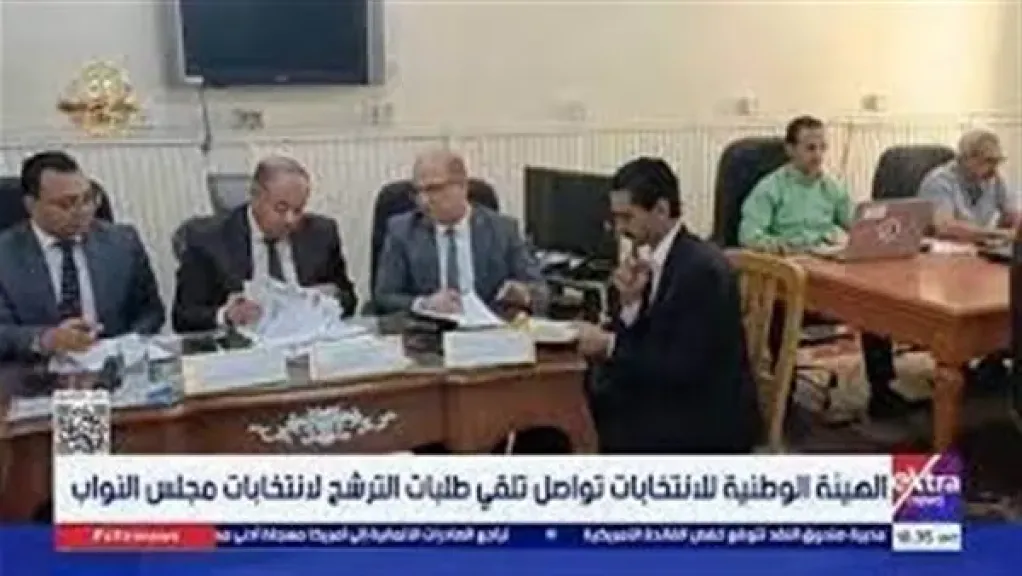 استمرار توافد المرشحين لتقديم أوراقهم في انتخابات مجلس النواب 2025