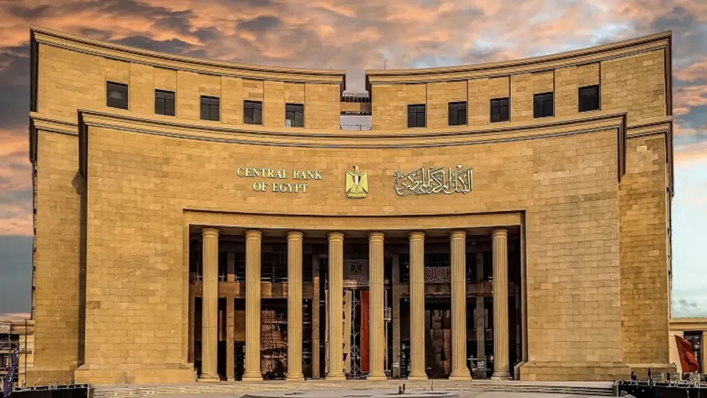 بالأسماء.. تشكيل مجلس إدارة صندوق دعم وتطوير الجهاز المصرفي برئاسة محافظ البنك المركزي