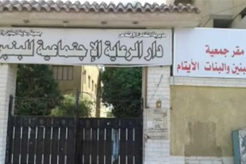 إيداع تلميذين دار رعاية لتسببهما في وفاة زميلهما بالإسكندرية