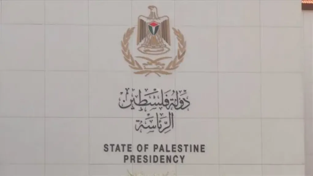 الرئاسة الفلسطينية: غياب نتنياهو عن قمة شرم الشيخ ”أمر مفرح.. مجرم حرب”