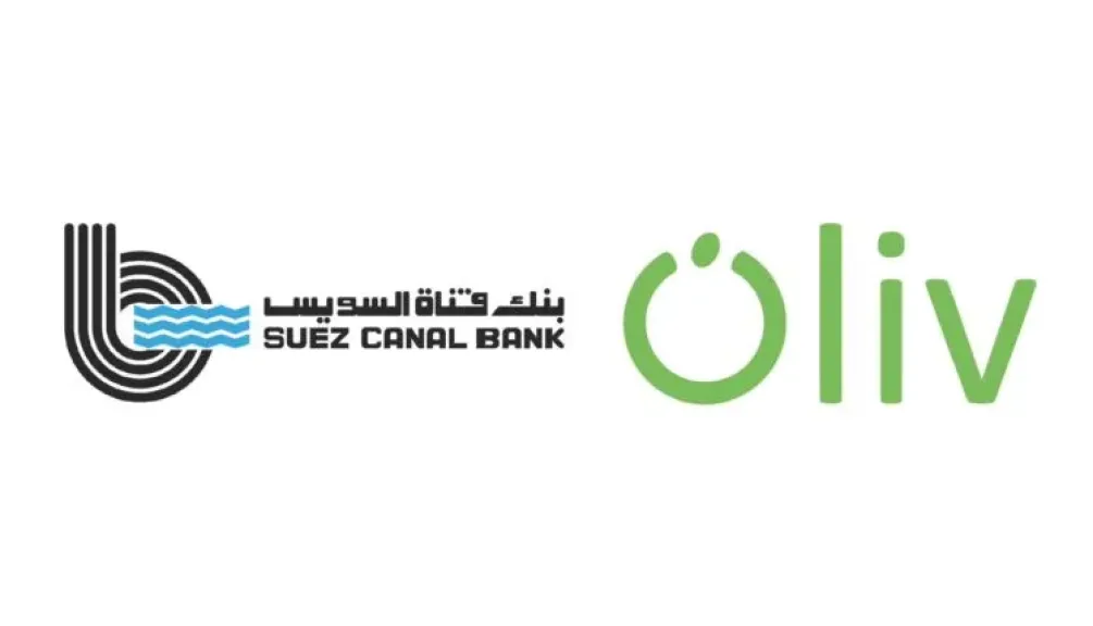 بنك قناة السويس وأوليف يوقعان تسهيلاً ائتمانياً بقيمة 30 مليون جنيه
