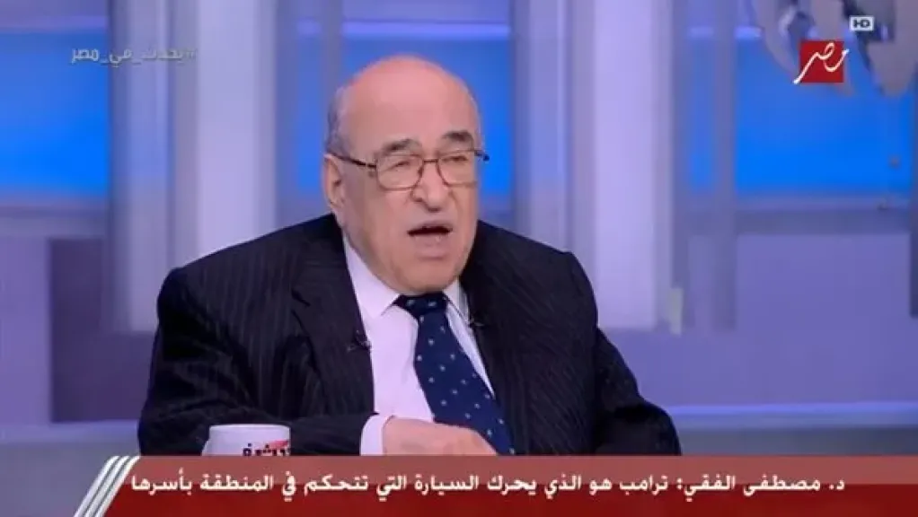 مصطفى الفقي: إسرائيل هي راعية كل الأساليب الخبيثة والملتوية في العصر الحديث