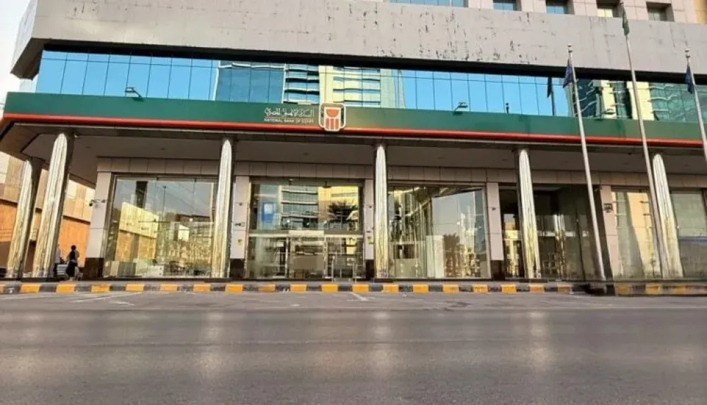 أول بنك مصري بالسعودية.. البنك الأهلي المصري يفتتح فرعه بالرياض