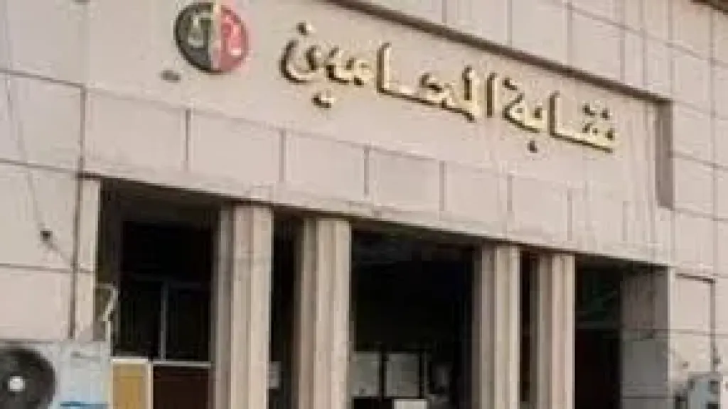 قافلة للكشف الطبي المجاني للمحامين