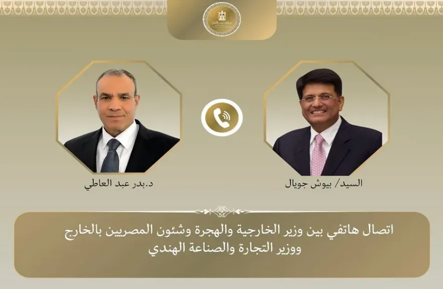 وزير الخارجية يبحث مع وزير التجارة والصناعة الهندي سبل تعزيز التبادل التجاري ومضاعفة الاستثمارات