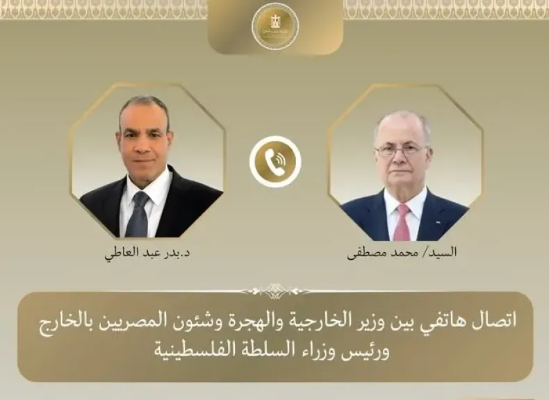 اتصال هاتفي بين وزير الخارجية ورئيس الوزراء الفلسطيني لمتابعة تحضيرات مؤتمر التعافي المبكر