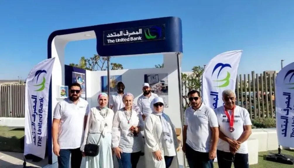 المصرف المتحد يرعى الماراثون الخيري لدعم مستشفى مجدي يعقوب للقلب